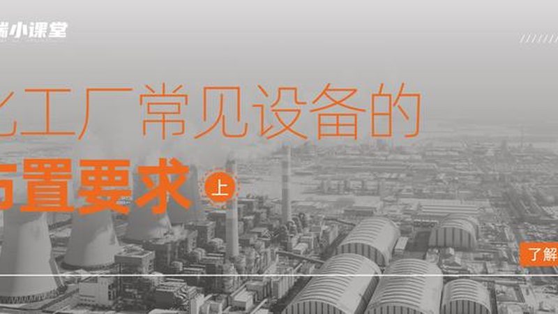 上海冷凝器清洗剂：如何选择合适的清洁解决方案？**